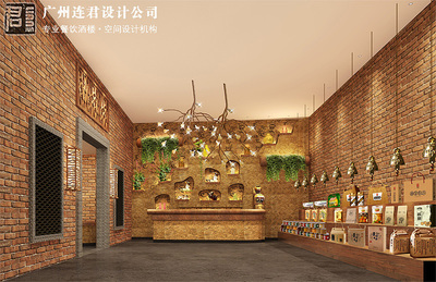 李藝金錢龜生態農莊設計效果,連君生態飯店設計方案|空間|室內設計|連君 .
